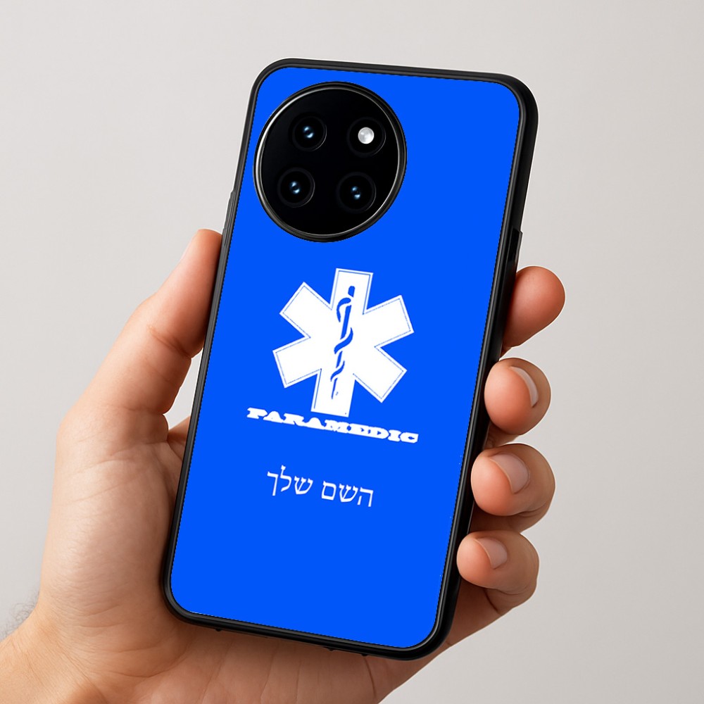כיסוי בעיצוב אישי עם השם שלך לדגם - OnePlus 12R בעיצוב חובש
