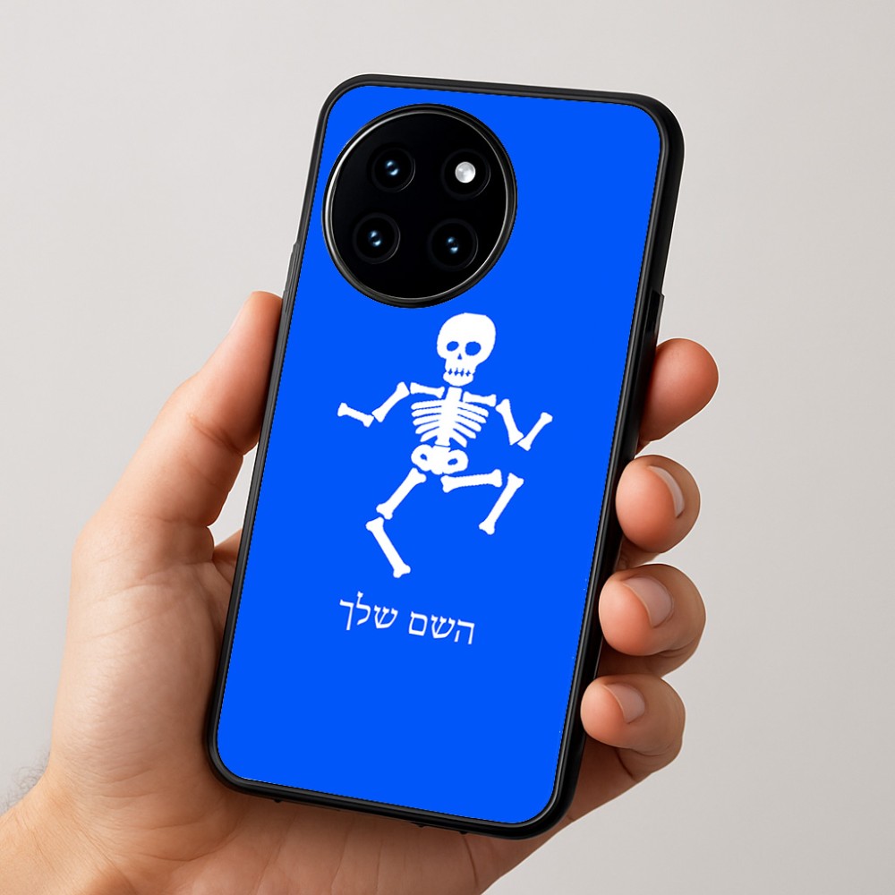 כיסוי בעיצוב אישי עם השם שלך לדגם - OnePlus 12R בעיצוב סקלטון