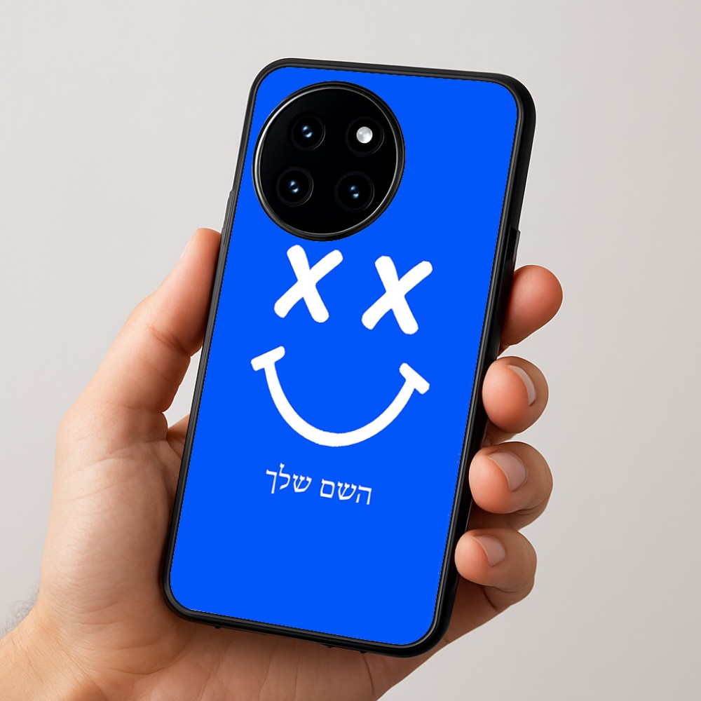 כיסוי בעיצוב אישי עם השם שלך לדגם - OnePlus 12R בעיצוב סמיילי