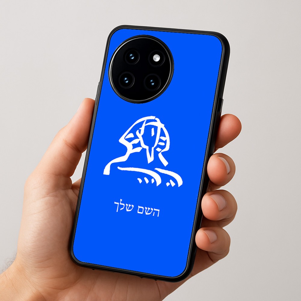 כיסוי בעיצוב אישי עם השם שלך לדגם - OnePlus 12R בעיצוב ספינקס מצרים