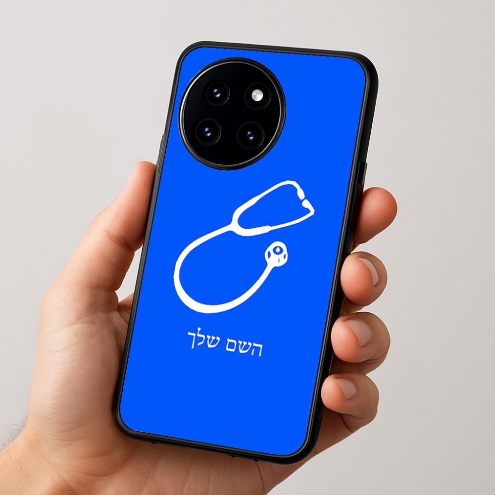 כיסוי בעיצוב אישי עם השם שלך לדגם - OnePlus 12R בעיצוב סטטוסקופ רופא