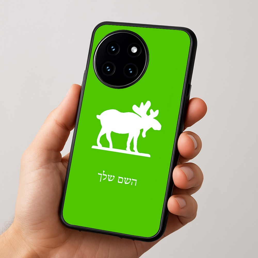 כיסוי בעיצוב אישי עם השם שלך לדגם - OnePlus 12R בעיצוב דישון