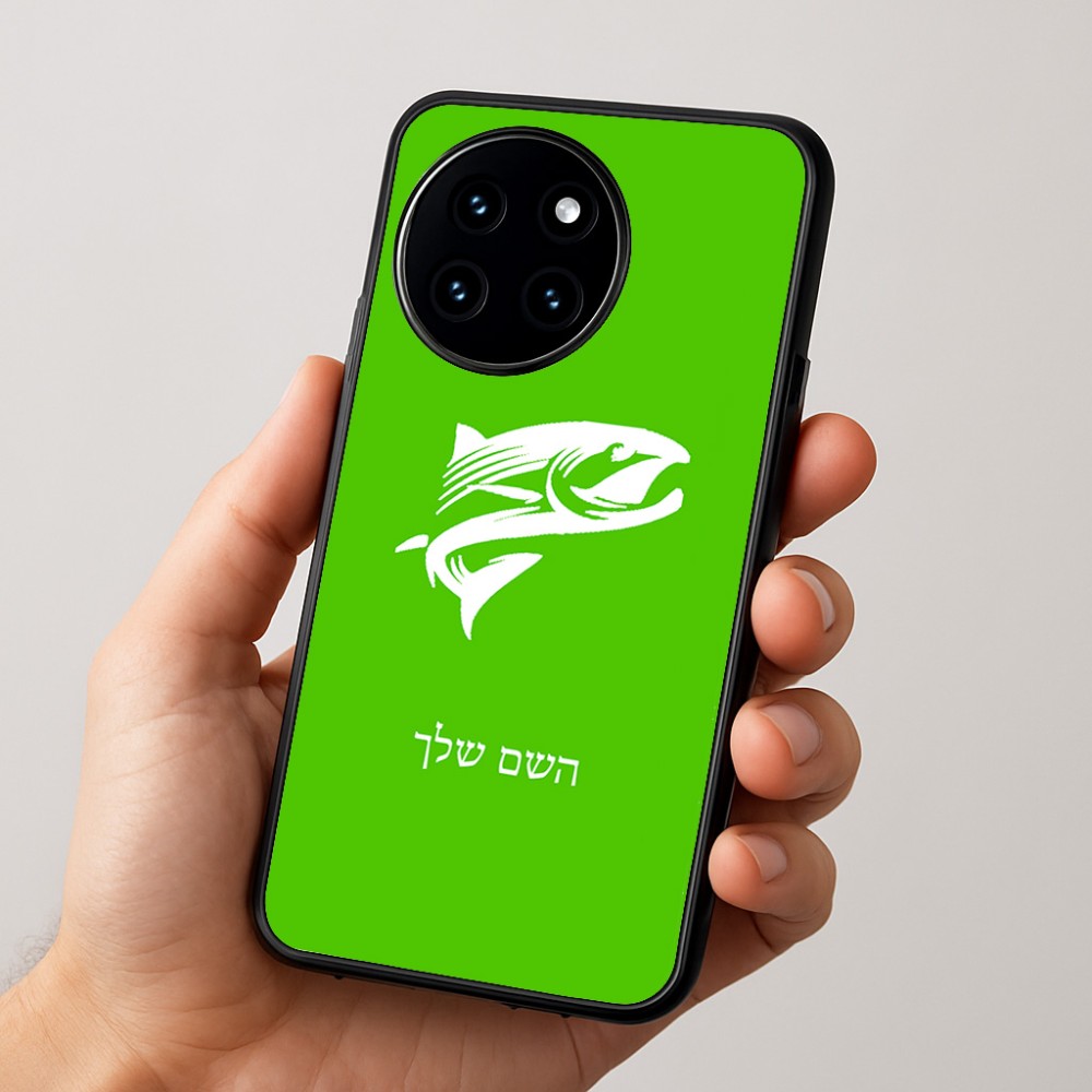 כיסוי בעיצוב אישי עם השם שלך לדגם - OnePlus 12R בעיצוב לדוג