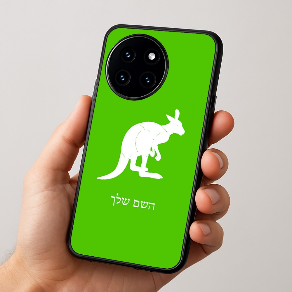 כיסוי בעיצוב אישי עם השם שלך לדגם - OnePlus 12R בעיצוב קנגורו