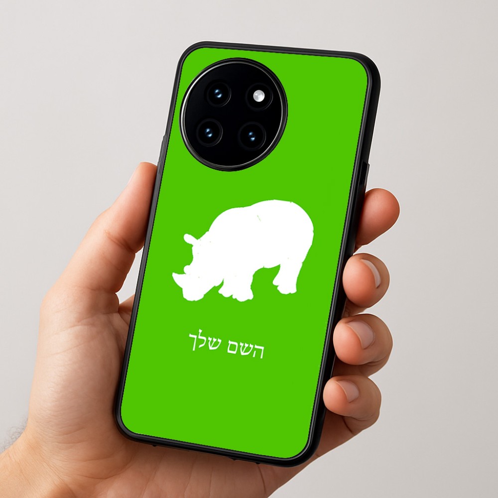 כיסוי בעיצוב אישי עם השם שלך לדגם - OnePlus 12R בעיצוב קרנף