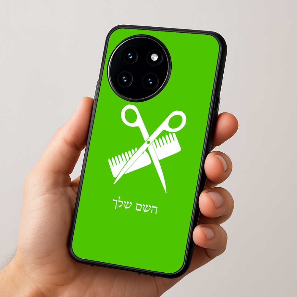 כיסוי בעיצוב אישי עם השם שלך לדגם - OnePlus 12R בעיצוב מעצב שיער