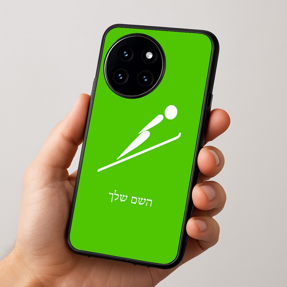 כיסוי בעיצוב אישי עם השם שלך לדגם - OnePlus 12R בעיצוב קפיצת סקי אולימפית
