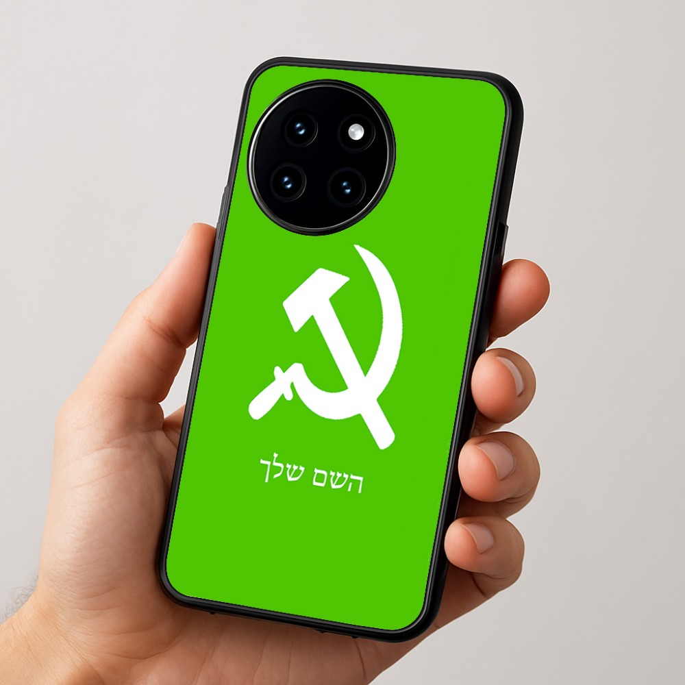 כיסוי בעיצוב אישי עם השם שלך לדגם - OnePlus 12R בעיצוב פטיש ומגל