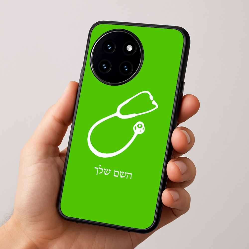 כיסוי בעיצוב אישי עם השם שלך לדגם - OnePlus 12R בעיצוב סטטוסקופ רופא