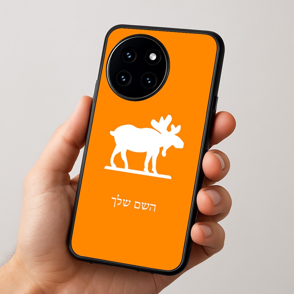 כיסוי בעיצוב אישי עם השם שלך לדגם - OnePlus 12R בעיצוב דישון