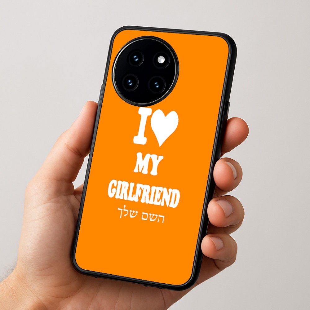 כיסוי בעיצוב אישי עם השם שלך לדגם - OnePlus 12R בעיצוב אוהב את החברה שלי