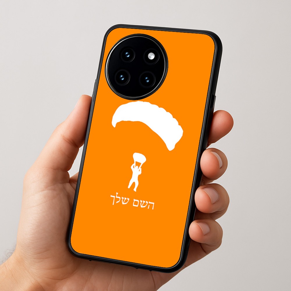 כיסוי בעיצוב אישי עם השם שלך לדגם - OnePlus 12R בעיצוב צניחה חופשית