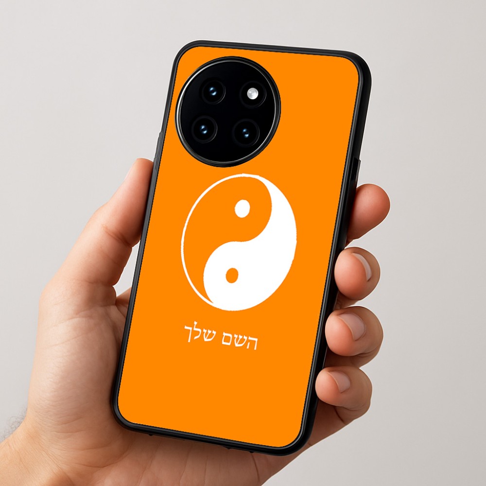 כיסוי בעיצוב אישי עם השם שלך לדגם - OnePlus 12R בעיצוב סמל יינג יאנג