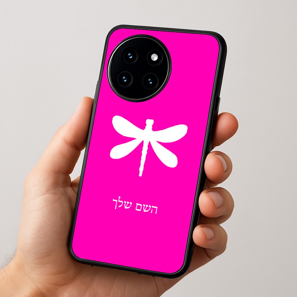 כיסוי בעיצוב אישי עם השם שלך לדגם - OnePlus 12R בעיצוב שפירית