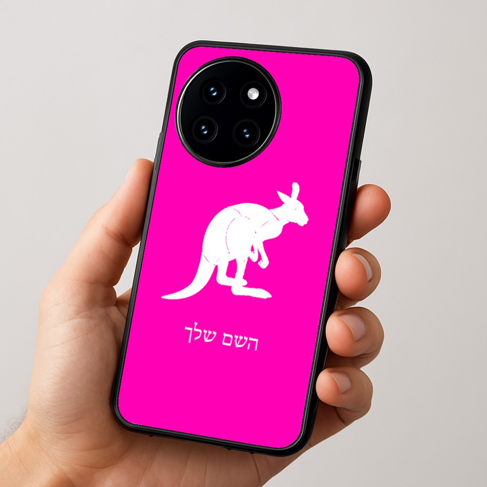 כיסוי בעיצוב אישי עם השם שלך לדגם - OnePlus 12R בעיצוב קנגורו