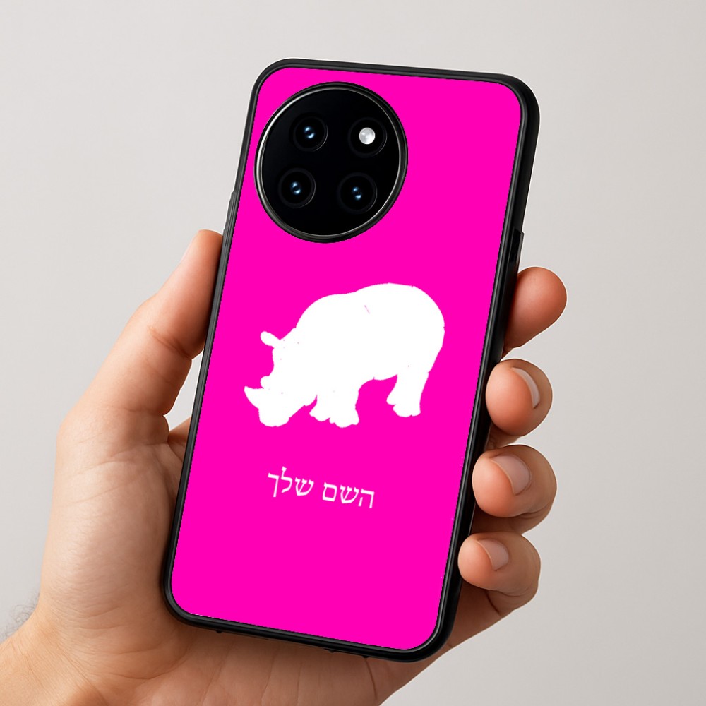כיסוי בעיצוב אישי עם השם שלך לדגם - OnePlus 12R בעיצוב קרנף