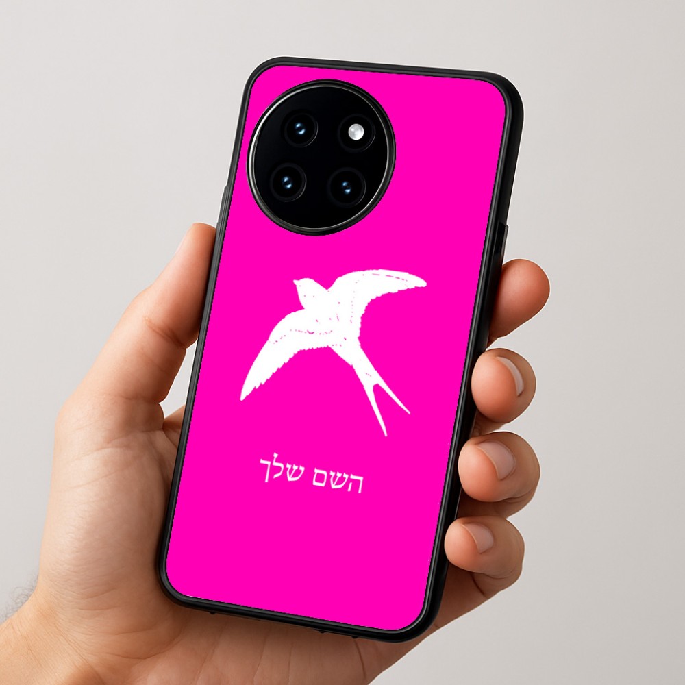 כיסוי בעיצוב אישי עם השם שלך לדגם - OnePlus 12R בעיצוב לבלוע