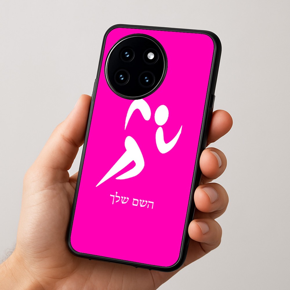 כיסוי בעיצוב אישי עם השם שלך לדגם - OnePlus 12R בעיצוב רצים אולימפיים