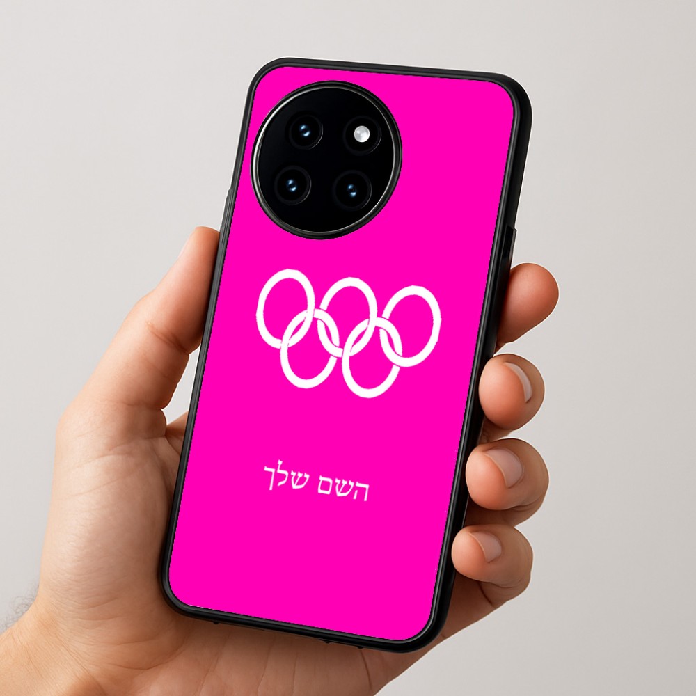 כיסוי בעיצוב אישי עם השם שלך לדגם - OnePlus 12R בעיצוב אולימפי