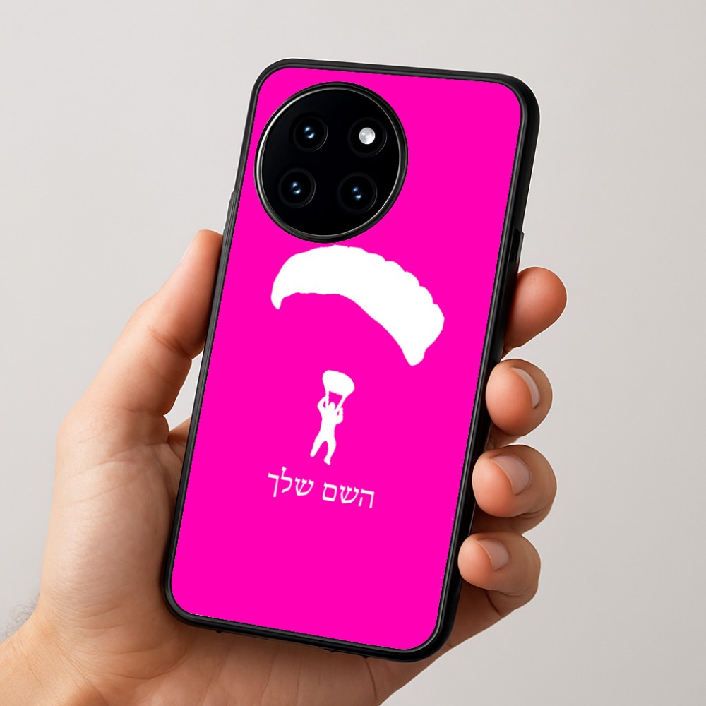 כיסוי בעיצוב אישי עם השם שלך לדגם - OnePlus 12R בעיצוב צניחה חופשית