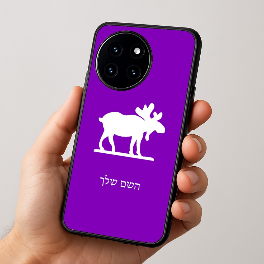 כיסוי בעיצוב אישי עם השם שלך לדגם - OnePlus 12R בעיצוב דישון