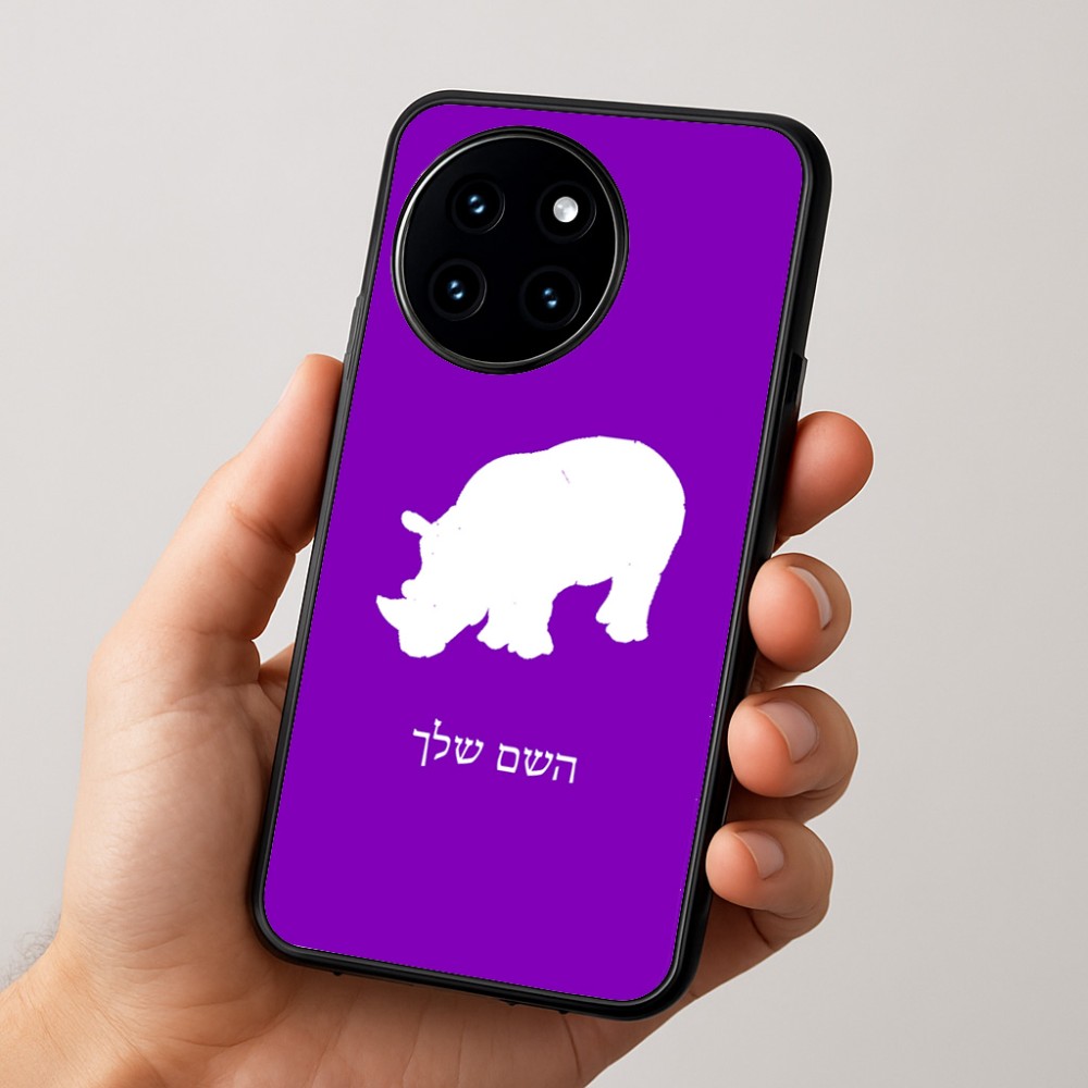 כיסוי בעיצוב אישי עם השם שלך לדגם - OnePlus 12R בעיצוב קרנף