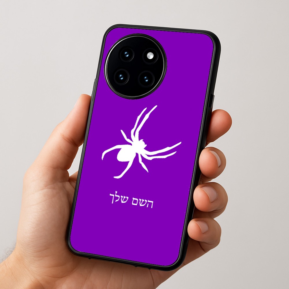 כיסוי בעיצוב אישי עם השם שלך לדגם - OnePlus 12R בעיצוב עכביש