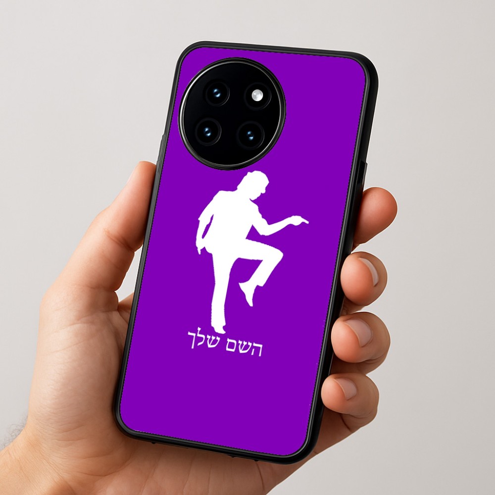 כיסוי בעיצוב אישי עם השם שלך לדגם - OnePlus 12R בעיצוב רקדן