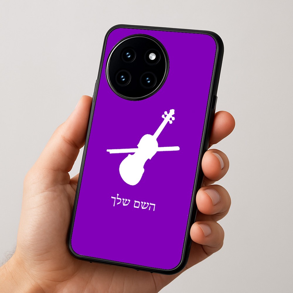 כיסוי בעיצוב אישי עם השם שלך לדגם - OnePlus 12R בעיצוב כינור