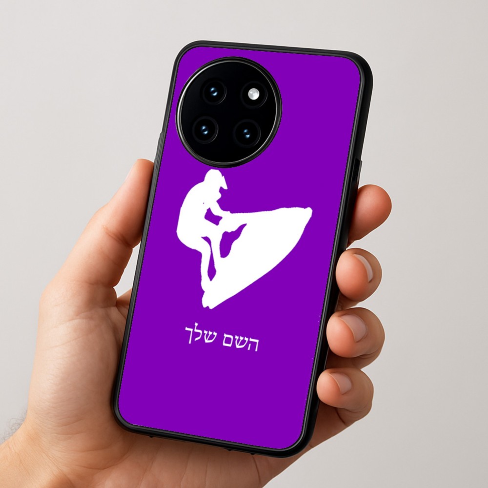 כיסוי בעיצוב אישי עם השם שלך לדגם - OnePlus 12R בעיצוב אופנוע ים