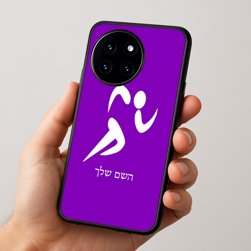 כיסוי בעיצוב אישי עם השם שלך לדגם - OnePlus 12R בעיצוב רצים אולימפיים
