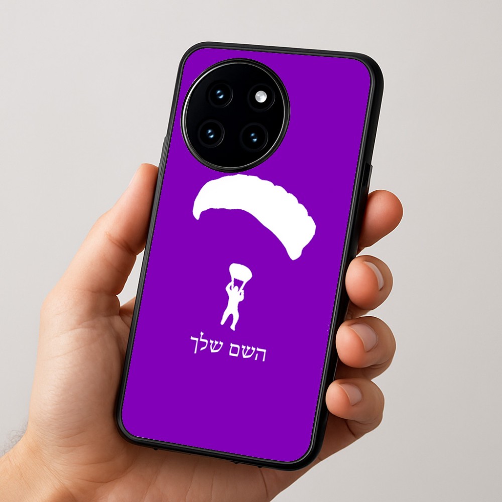 כיסוי בעיצוב אישי עם השם שלך לדגם - OnePlus 12R בעיצוב צניחה חופשית