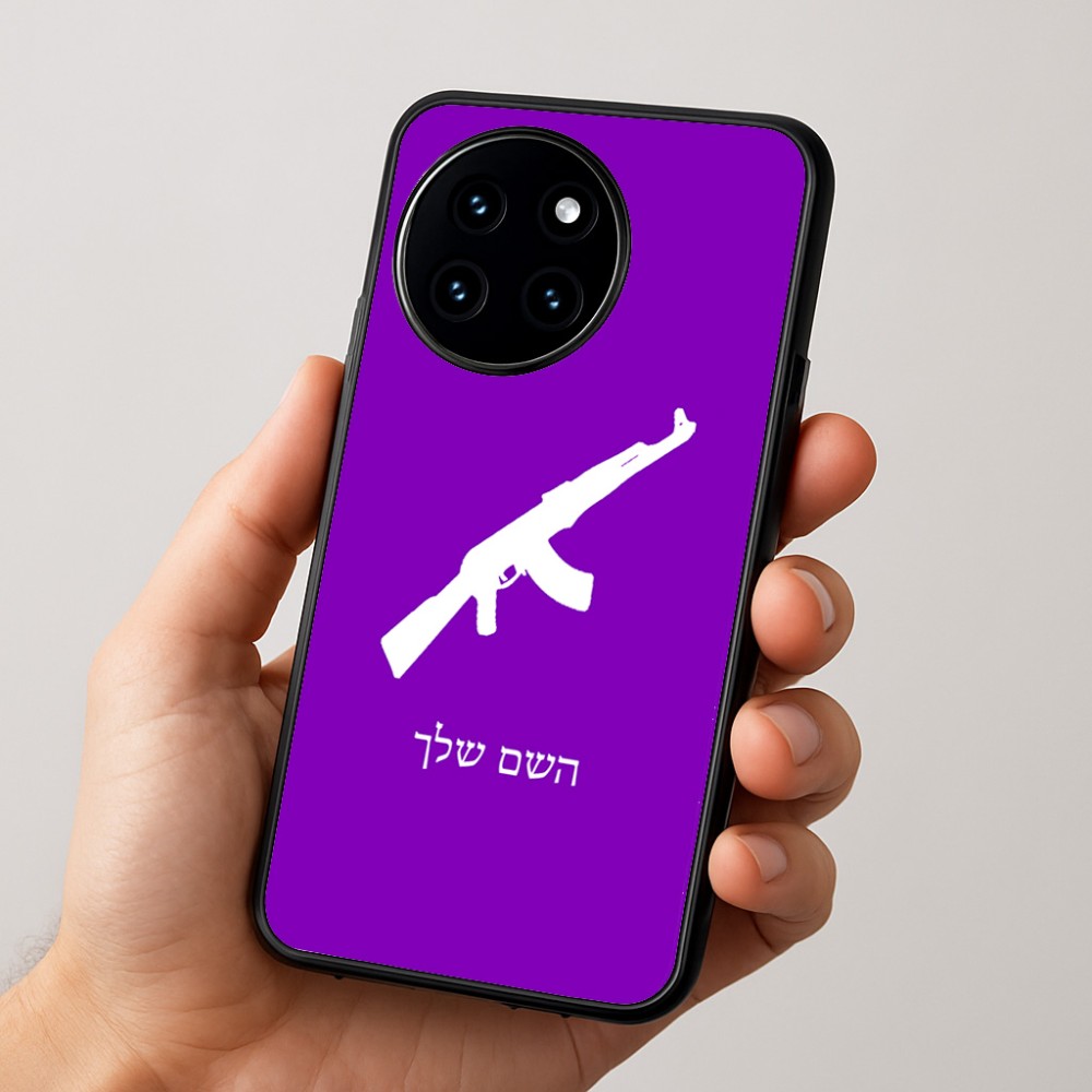 כיסוי בעיצוב אישי עם השם שלך לדגם - OnePlus 12R בעיצוב אק 47