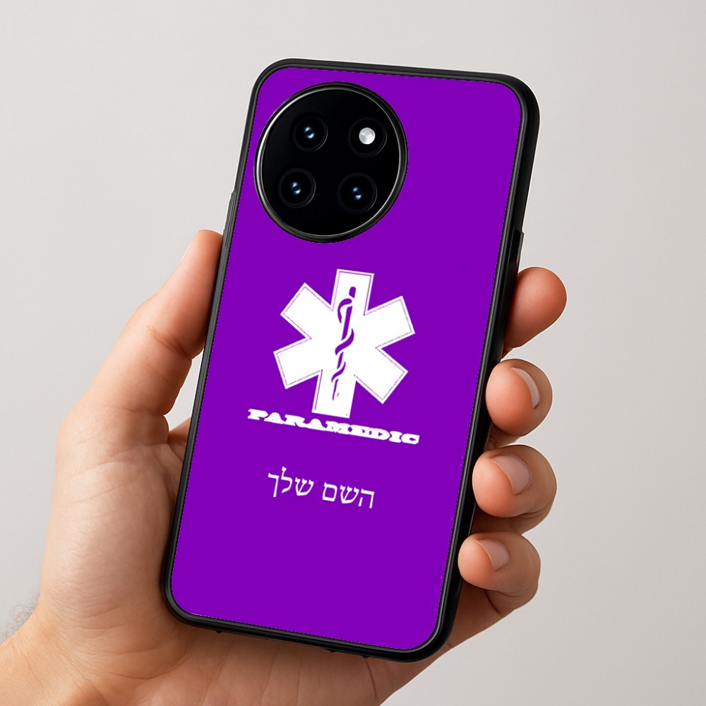 כיסוי בעיצוב אישי עם השם שלך לדגם - OnePlus 12R בעיצוב חובש