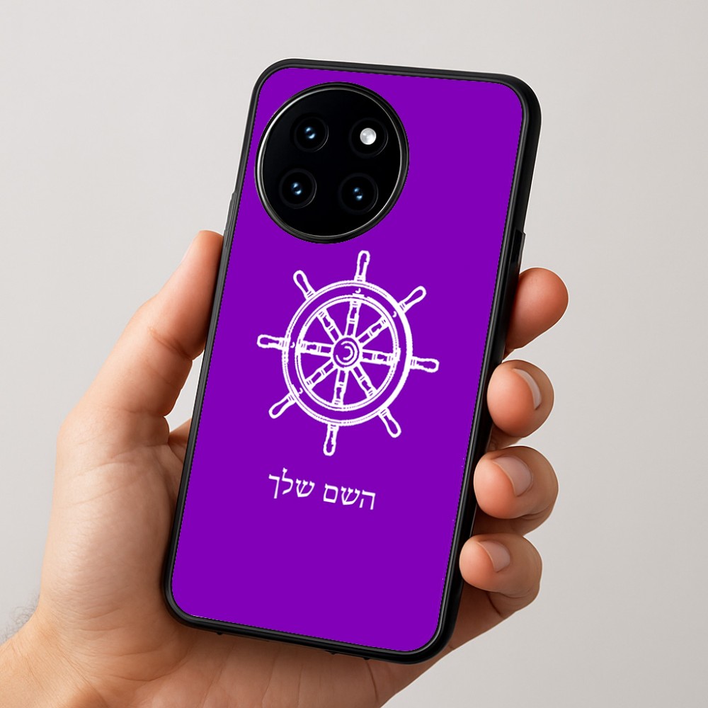 כיסוי בעיצוב אישי עם השם שלך לדגם - OnePlus 12R בעיצוב הגה - קפטן - ים