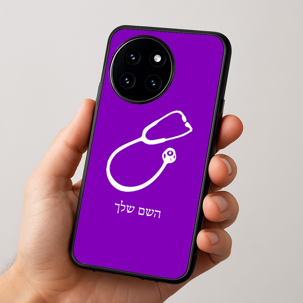 כיסוי בעיצוב אישי עם השם שלך לדגם - OnePlus 12R בעיצוב סטטוסקופ רופא