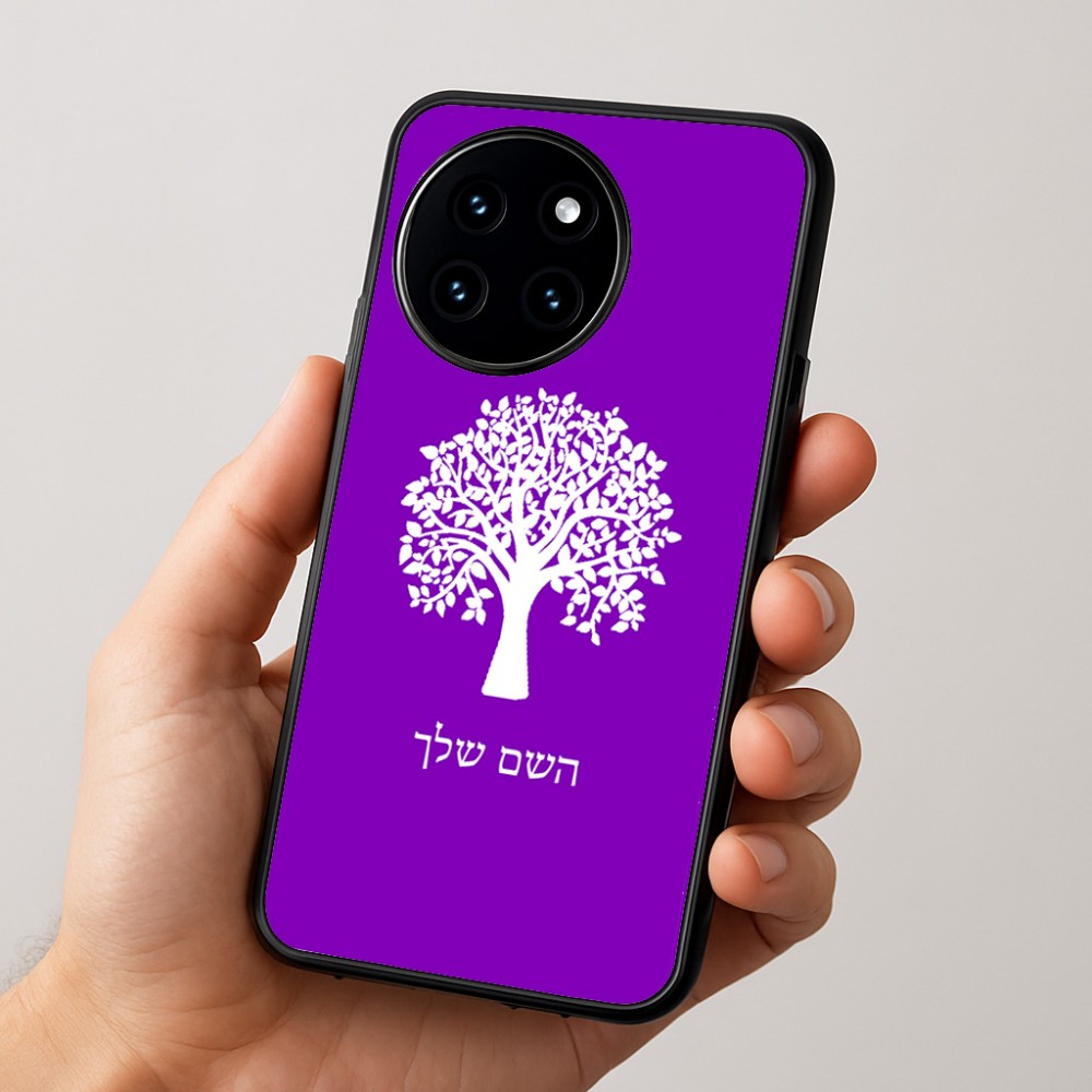 כיסוי בעיצוב אישי עם השם שלך לדגם - OnePlus 12R בעיצוב עץ
