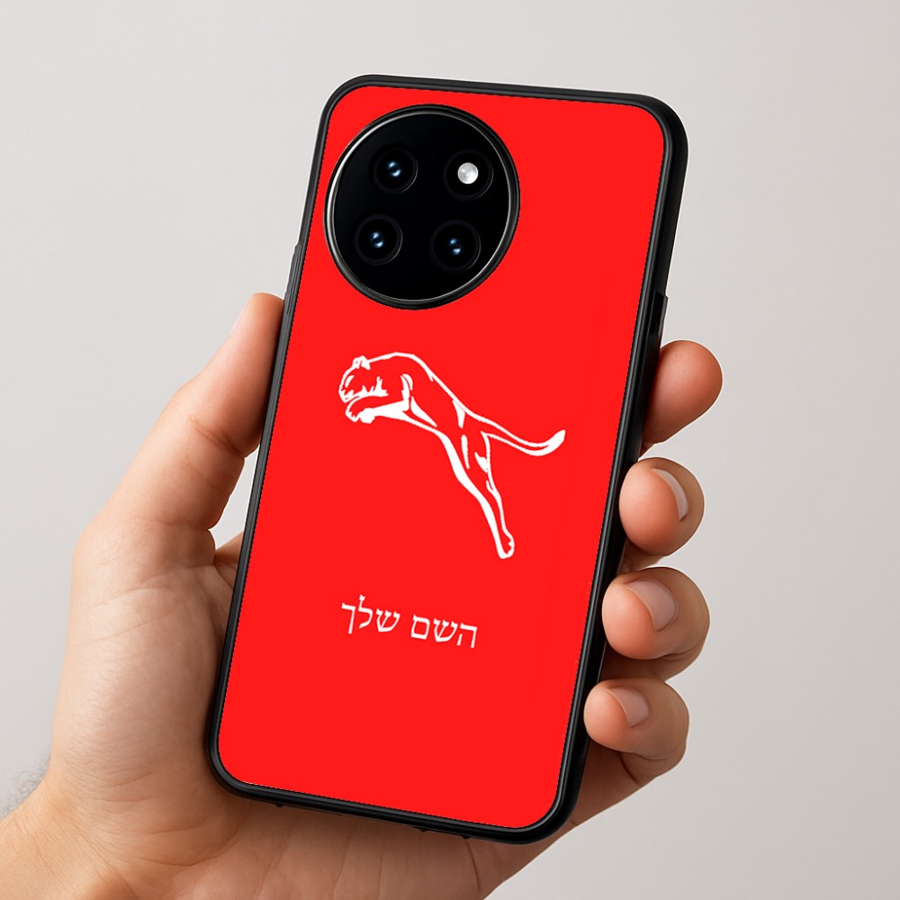 כיסוי בעיצוב אישי עם השם שלך לדגם - OnePlus 12R בעיצוב פומה