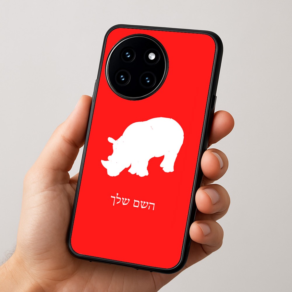 כיסוי בעיצוב אישי עם השם שלך לדגם - OnePlus 12R בעיצוב קרנף