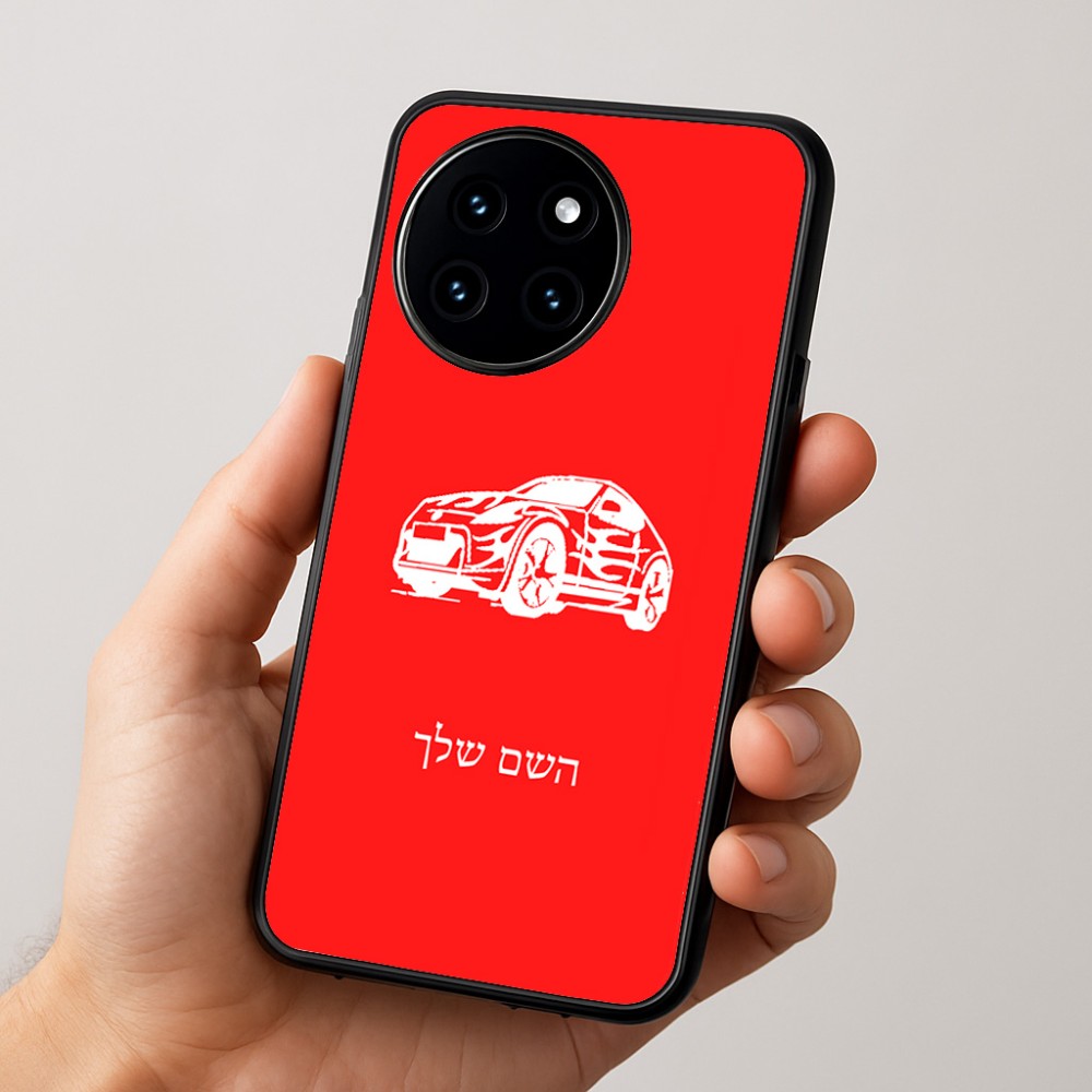 כיסוי בעיצוב אישי עם השם שלך לדגם - OnePlus 12R בעיצוב מכונית