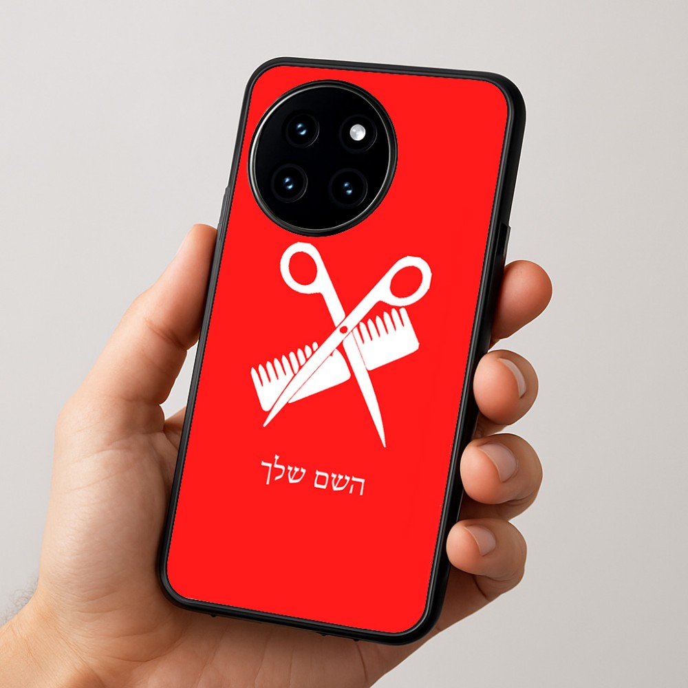 כיסוי בעיצוב אישי עם השם שלך לדגם - OnePlus 12R בעיצוב מעצב שיער