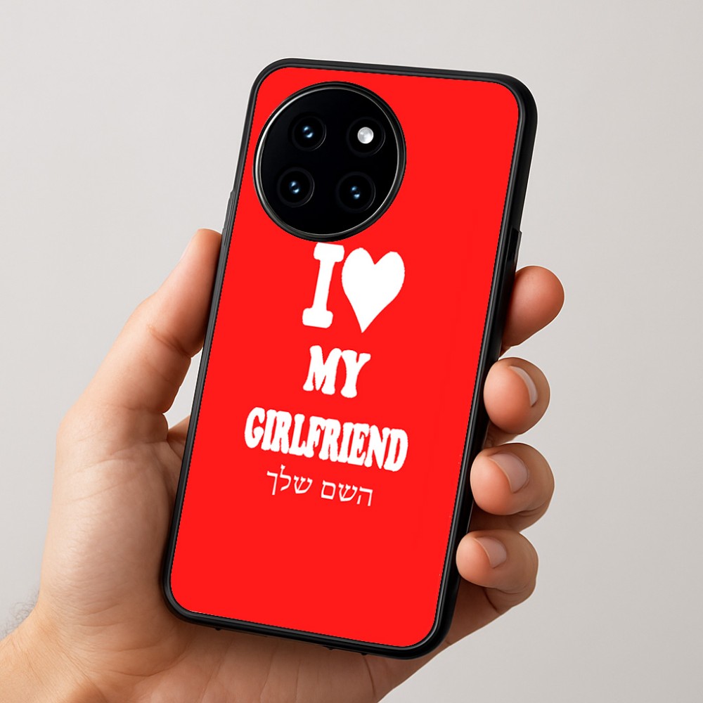 כיסוי בעיצוב אישי עם השם שלך לדגם - OnePlus 12R בעיצוב אוהב את החברה שלי