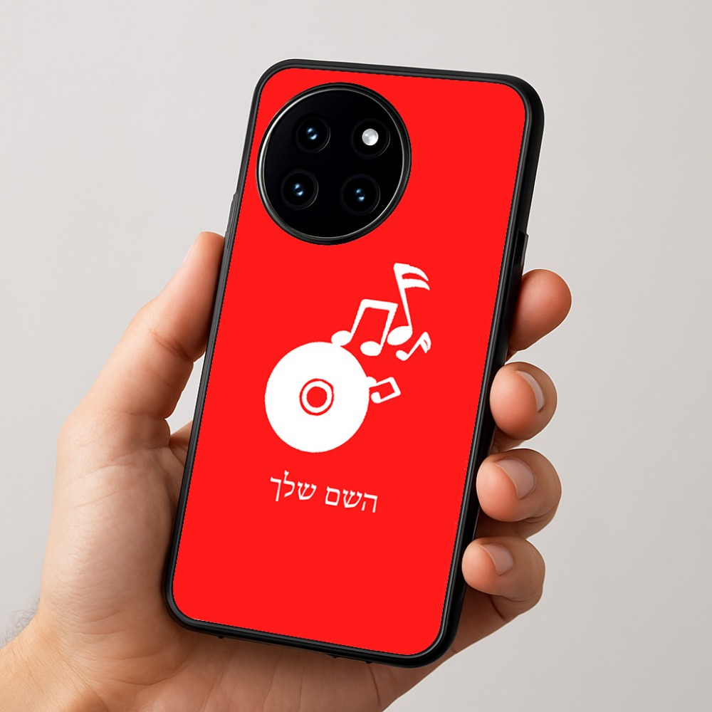 כיסוי בעיצוב אישי עם השם שלך לדגם - OnePlus 12R בעיצוב תקליטור - אזור מוזיקה