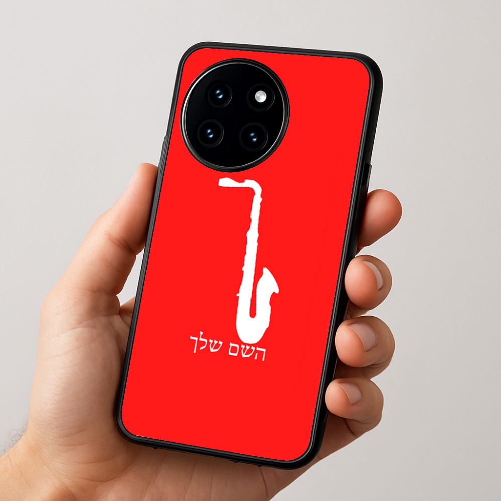 כיסוי בעיצוב אישי עם השם שלך לדגם - OnePlus 12R בעיצוב סקסופון