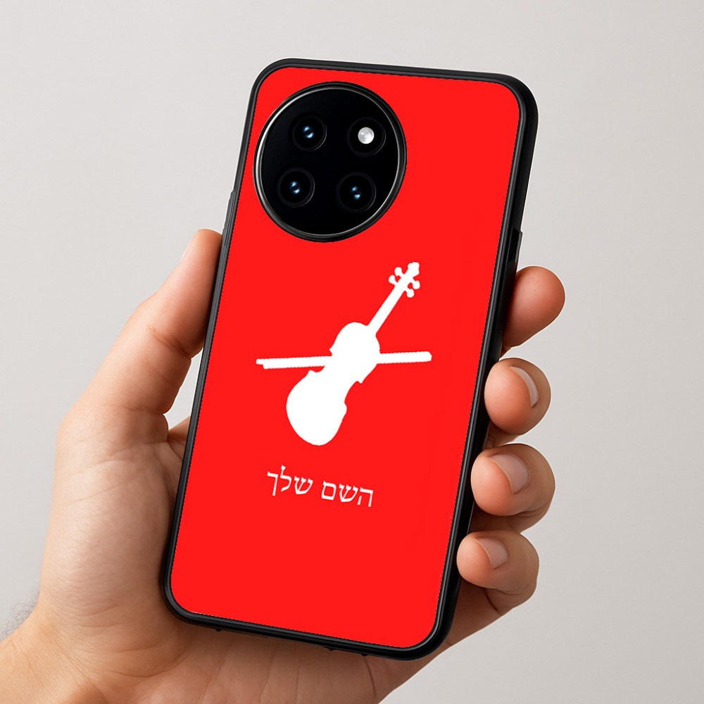 כיסוי בעיצוב אישי עם השם שלך לדגם - OnePlus 12R בעיצוב כינור