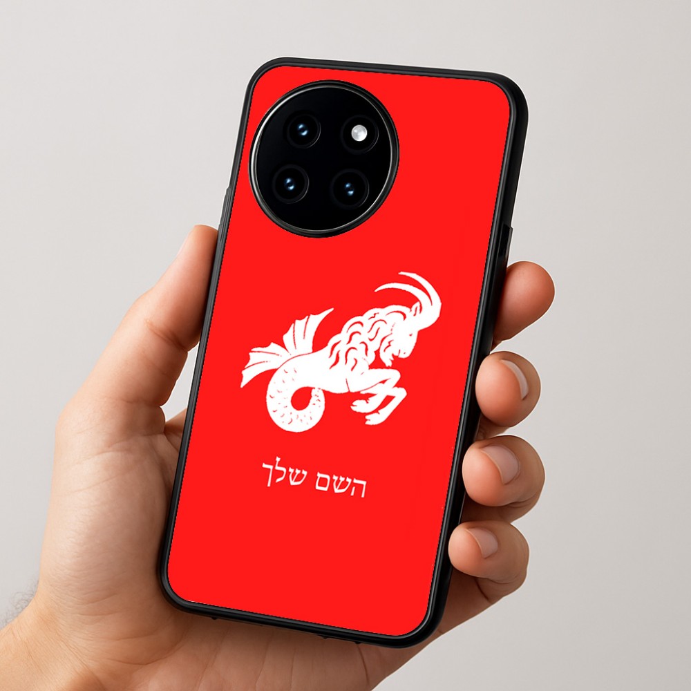 כיסוי בעיצוב אישי עם השם שלך לדגם - OnePlus 12R בעיצוב מזלות - גדי