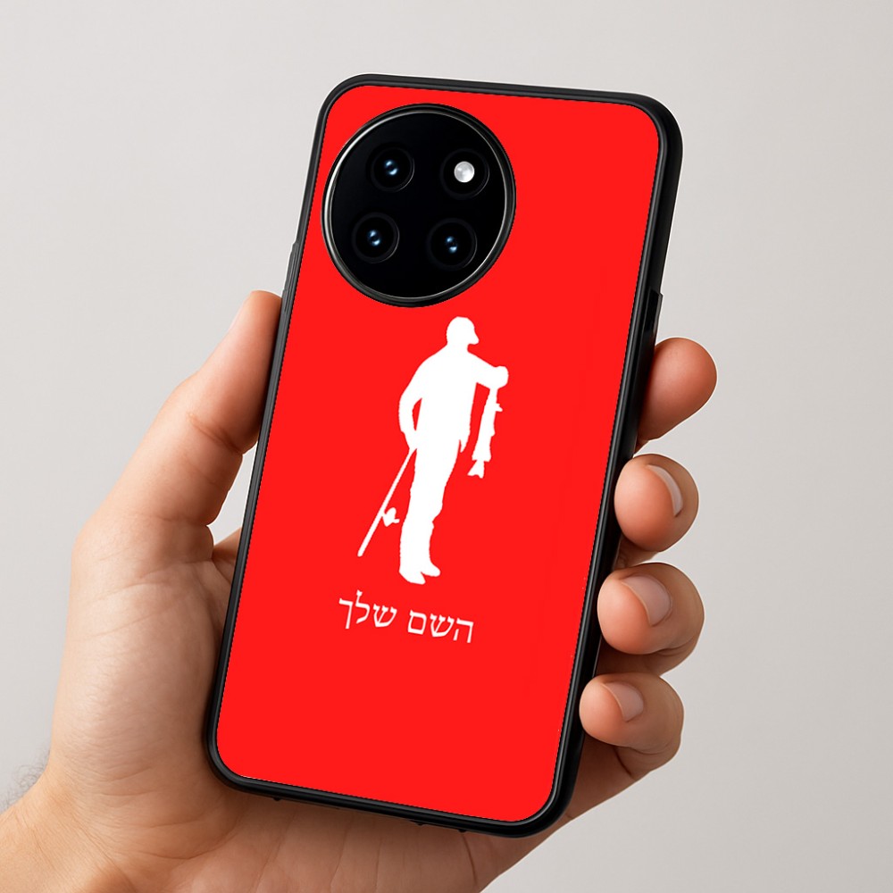 כיסוי בעיצוב אישי עם השם שלך לדגם - OnePlus 12R בעיצוב פישמן
