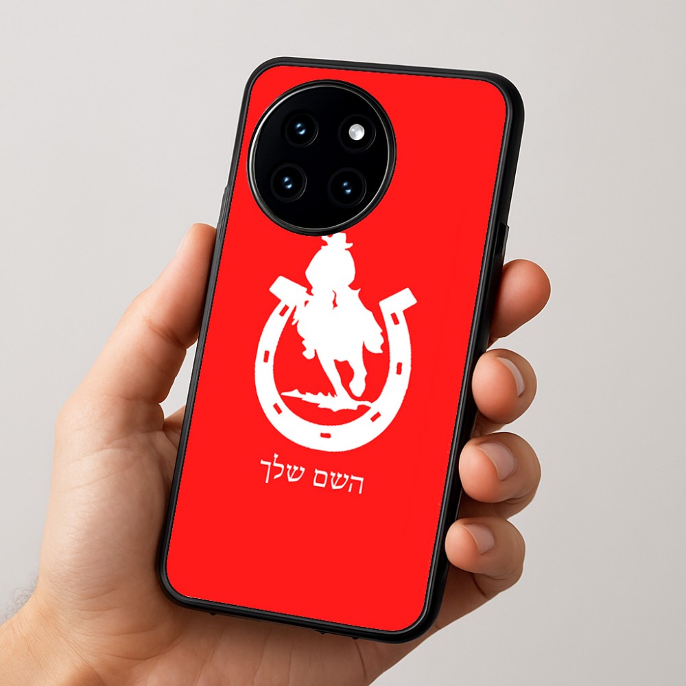 כיסוי בעיצוב אישי עם השם שלך לדגם - OnePlus 12R בעיצוב פרסה וסוס