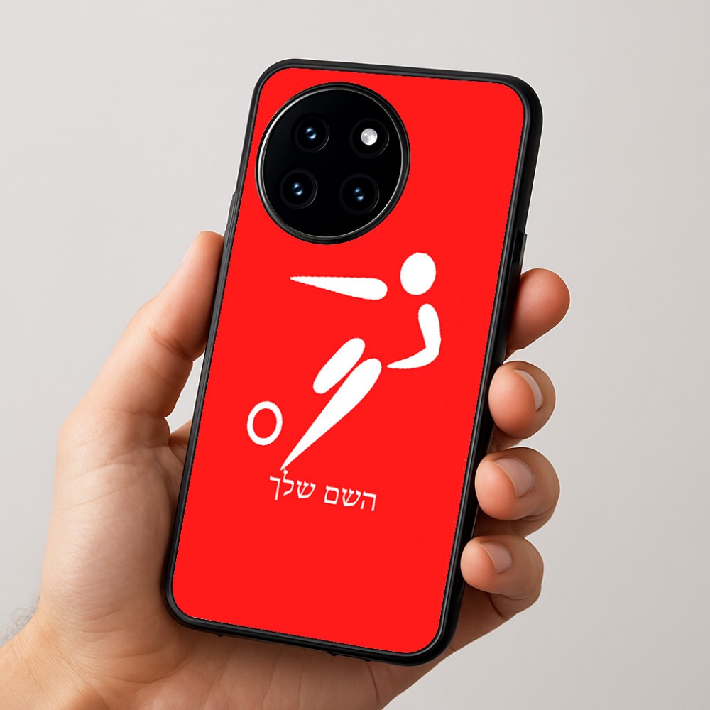 כיסוי בעיצוב אישי עם השם שלך לדגם - OnePlus 12R בעיצוב כדורגל אולימפי