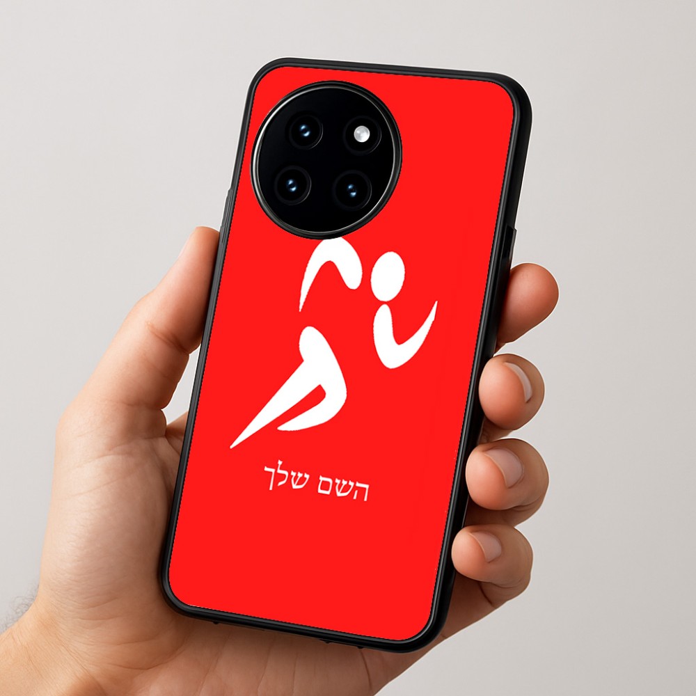 כיסוי בעיצוב אישי עם השם שלך לדגם - OnePlus 12R בעיצוב רצים אולימפיים